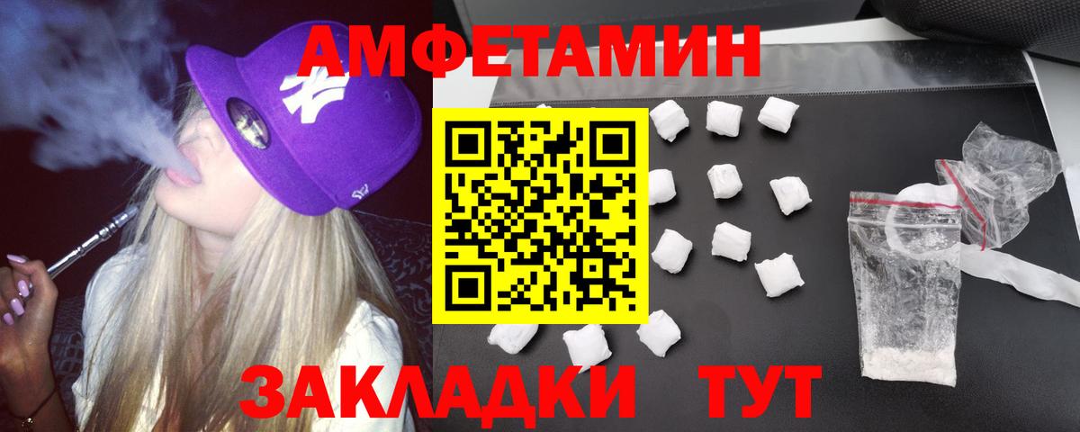 Нягань  Амфетамин 98%  АМФЕТАМИН  Вход с VPN  Amphetamine 