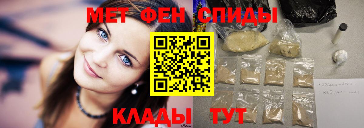 АМФЕТАМИН Premium Нягань