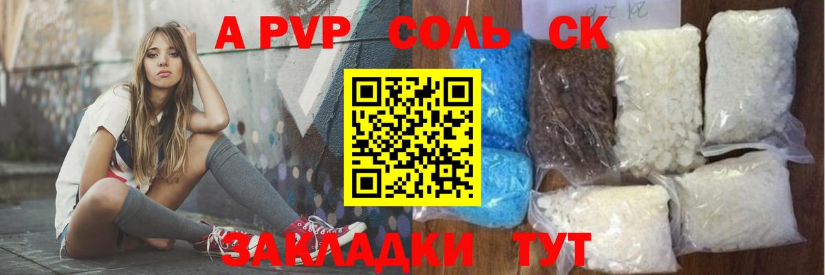 Нягань  Alpha-PVP мука  Alpha PVP  Вход с VPN  наркошоп  A PVP СК  Alpha-PVP VHQ 