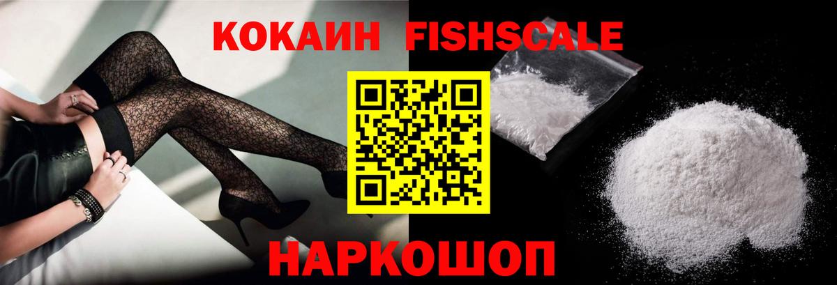 Нягань  COCAIN Боливия  Вход с VPN 