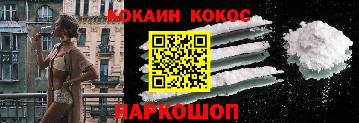 КОКАИН Columbia Нягань