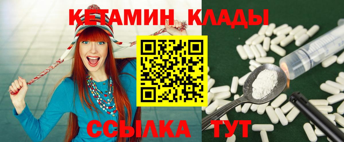 мега tor  Вход с VPN  Нягань  Кетамин VHQ 
