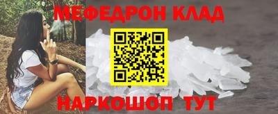 MESCALINE Бугуруслан