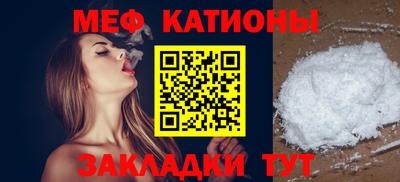 шишки Бузулук