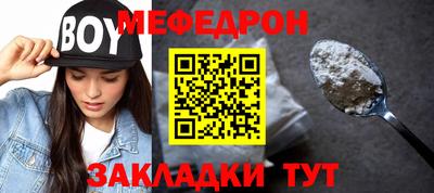 шишки Бузулук