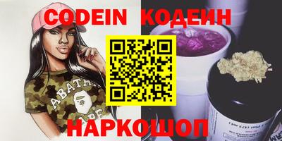 MESCALINE Бугуруслан