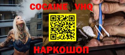 мефедрон Будённовск