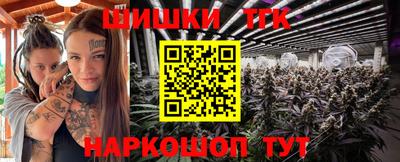 мефедрон Будённовск