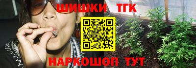 шишки Бузулук