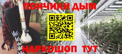 мефедрон Будённовск