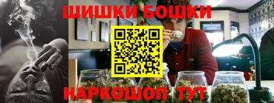 шишки Бузулук