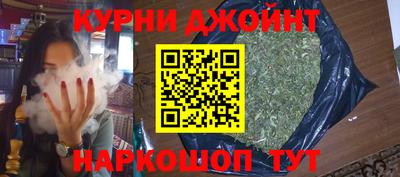 шишки Бузулук