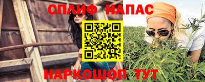 мефедрон Будённовск