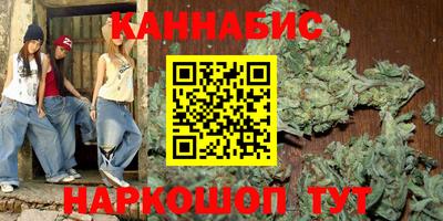 шишки Бузулук