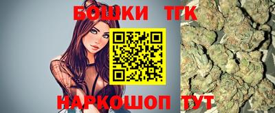 мефедрон Будённовск