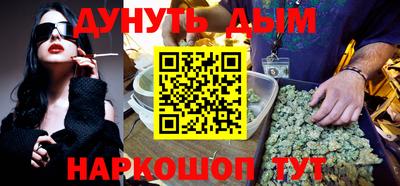 мефедрон Будённовск