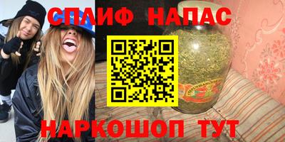 шишки Бузулук