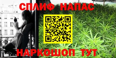 MESCALINE Бугуруслан