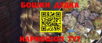 шишки Бузулук