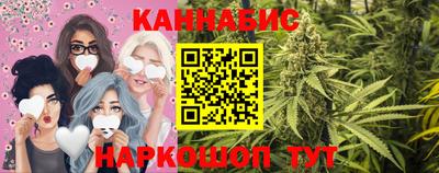 MESCALINE Бугуруслан