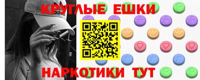 мефедрон Будённовск
