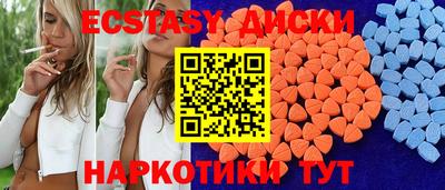 шишки Бузулук