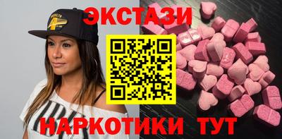 мефедрон Будённовск