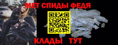 мефедрон Будённовск