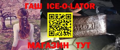 мефедрон Будённовск