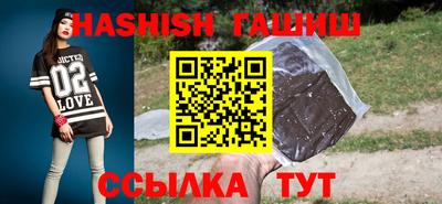 шишки Бузулук