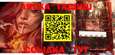 шишки Бузулук