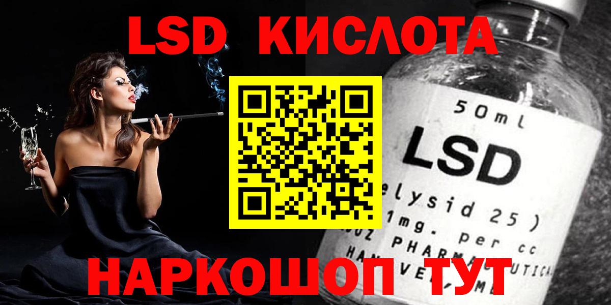 Нягань  LSD-25 экстази кислота  Вход с VPN  ЛСД экстази кислота 