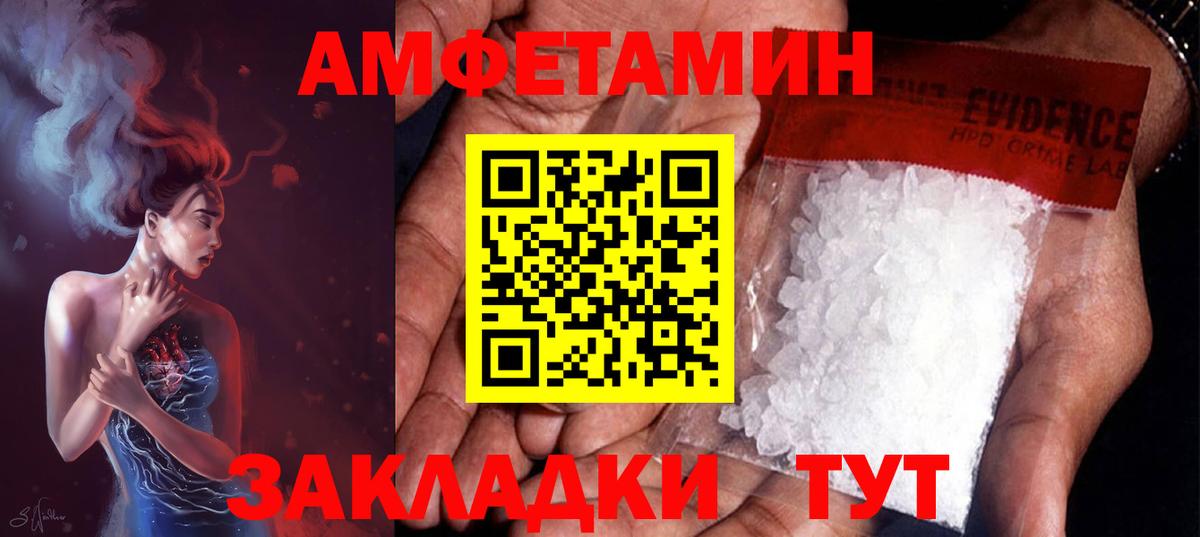 Нягань  Метамфетамин мет  Вход с VPN  Метамфетамин мет 