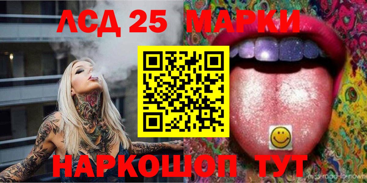 Наркотические марки 1,8мг  Наркотические марки 1,8мг  Нягань  Наркотические марки  Вход с VPN 