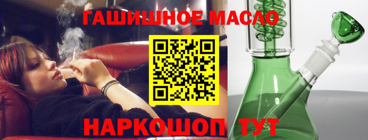 Нягань  Дистиллят ТГК жижа  Дистиллят ТГК Wax  Вход с VPN 
