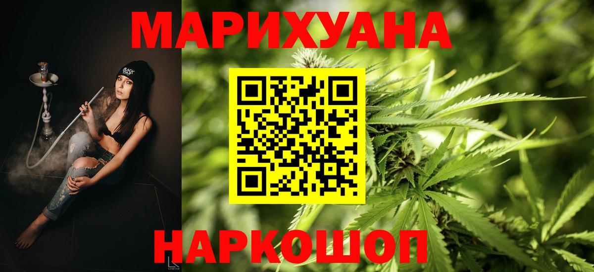 Нягань  Каннабис MAZAR  Канабис семена  Марихуана конопля  Вход с VPN 